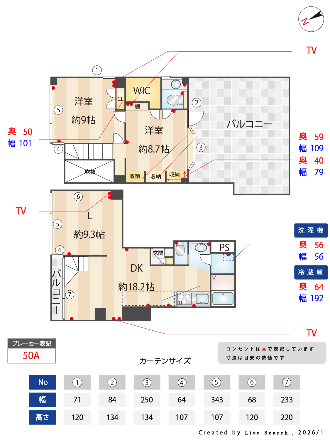 雑司が谷・目白・池袋の賃貸マンション・不動産ならセンチュリー21パキラハウス YOKE・Ⅴ